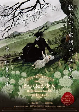 新婚夫妇的一天